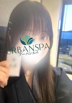 UrbanSpa～アーバンスパ 北千住|なの