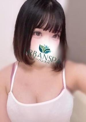 UrbanSpa～アーバンスパ 北千住