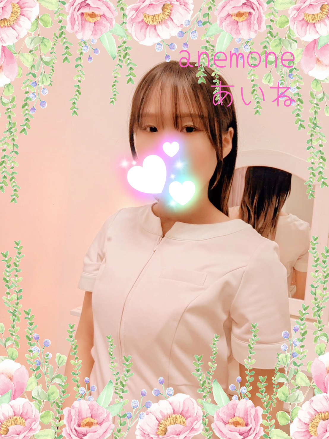 anemone(アネモネ)