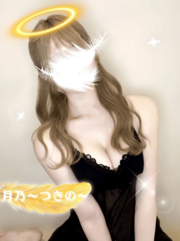 女神のエステ 大曽根店|月乃〜つきの〜
