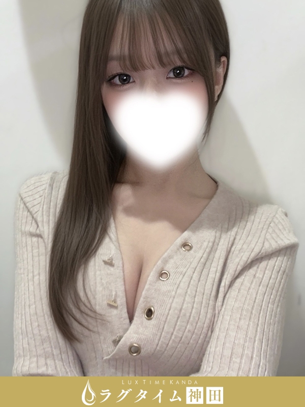 ラグタイム神田～LuxuryTime～