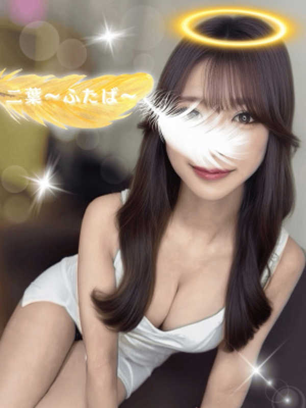 女神のエステ 大曽根店