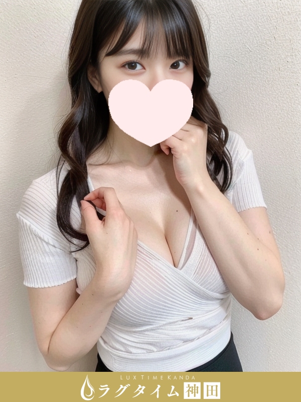 ラグタイム神田～LuxuryTime～|崎園まみ