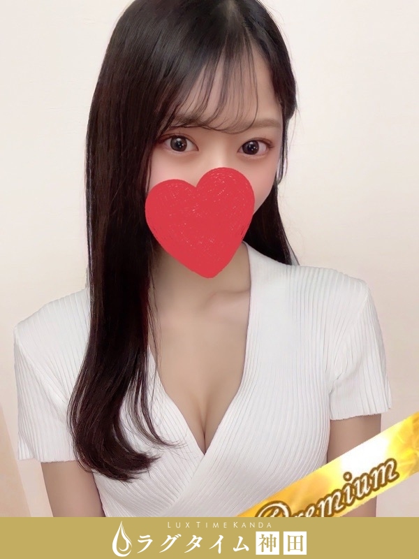 ラグタイム神田～LuxuryTime～|一条せりな