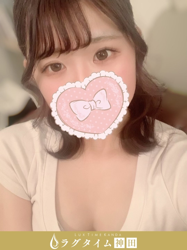 ラグタイム神田～LuxuryTime～|星奈ゆうな