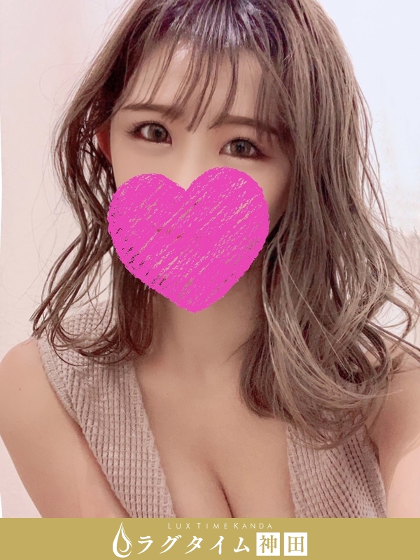 ラグタイム神田～LuxuryTime～|天道しずく