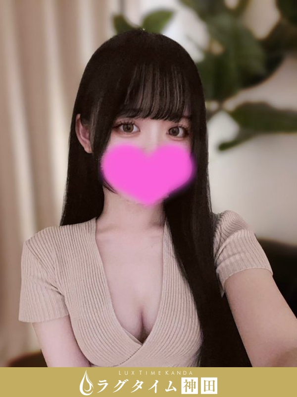 ラグタイム神田～LuxuryTime～|白兎ゆらの