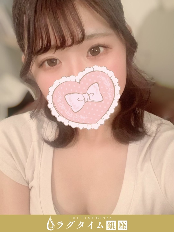 ラグタイム銀座～LuxuryTime～|星奈ゆうな