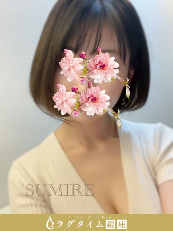 ラグタイム銀座～LuxuryTime～|江口すみれ