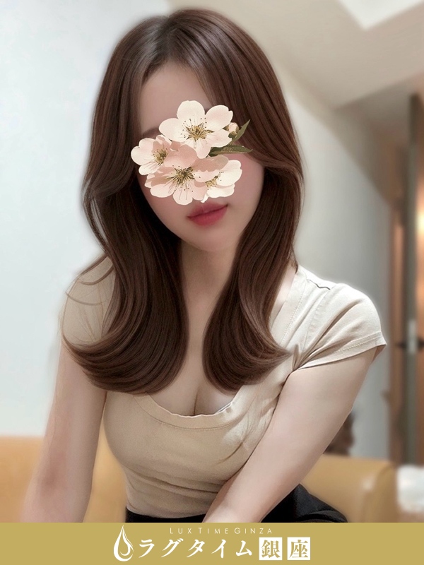 ラグタイム銀座～LuxuryTime～|紫苑いとは