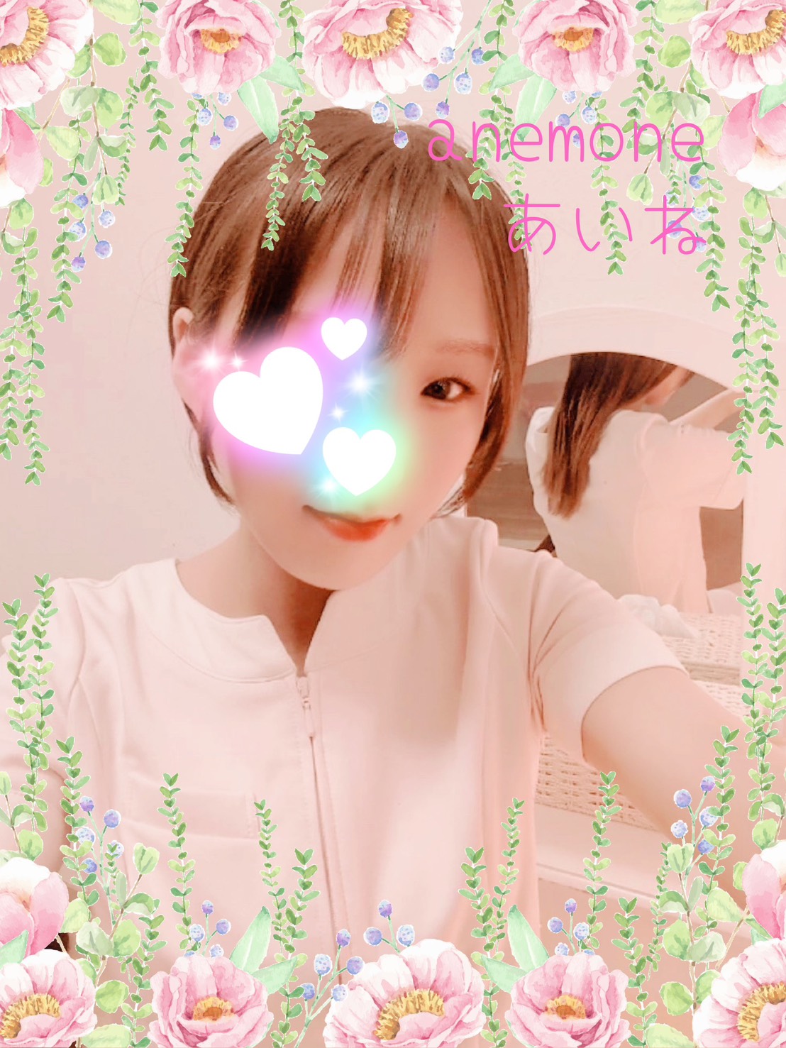 anemone(アネモネ)|あいねさん