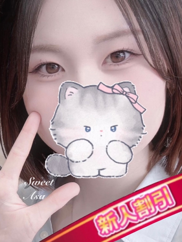 Sweet～スウィート|あさ