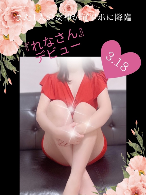 俺のツボ～癒しの女神たち