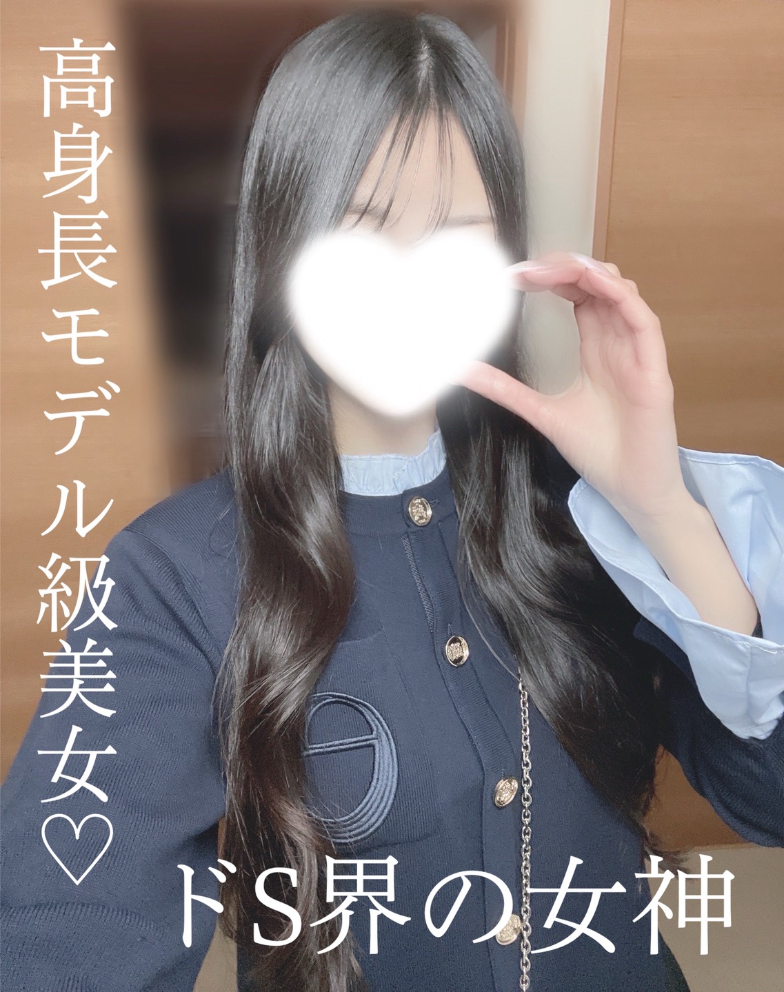 M Spa 錦・伏見ルーム