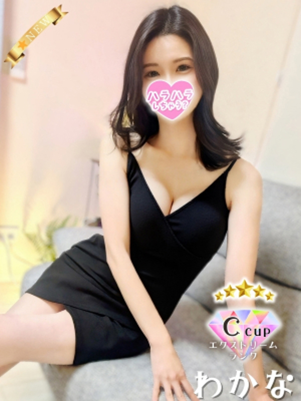 ハラスパ-ど級癒しの“ハラハラ”パラダイス-|わかな