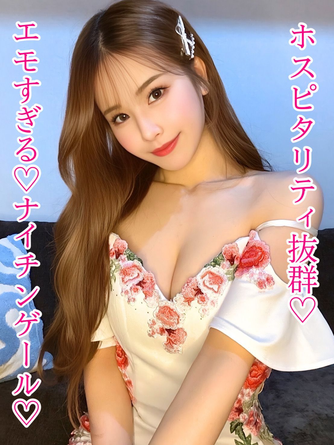 M Spa 錦・伏見ルーム