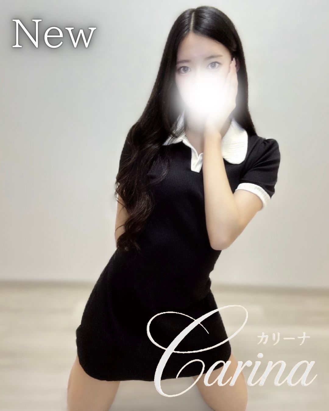 Carina～カリーナ　高岳|美月‐みづき