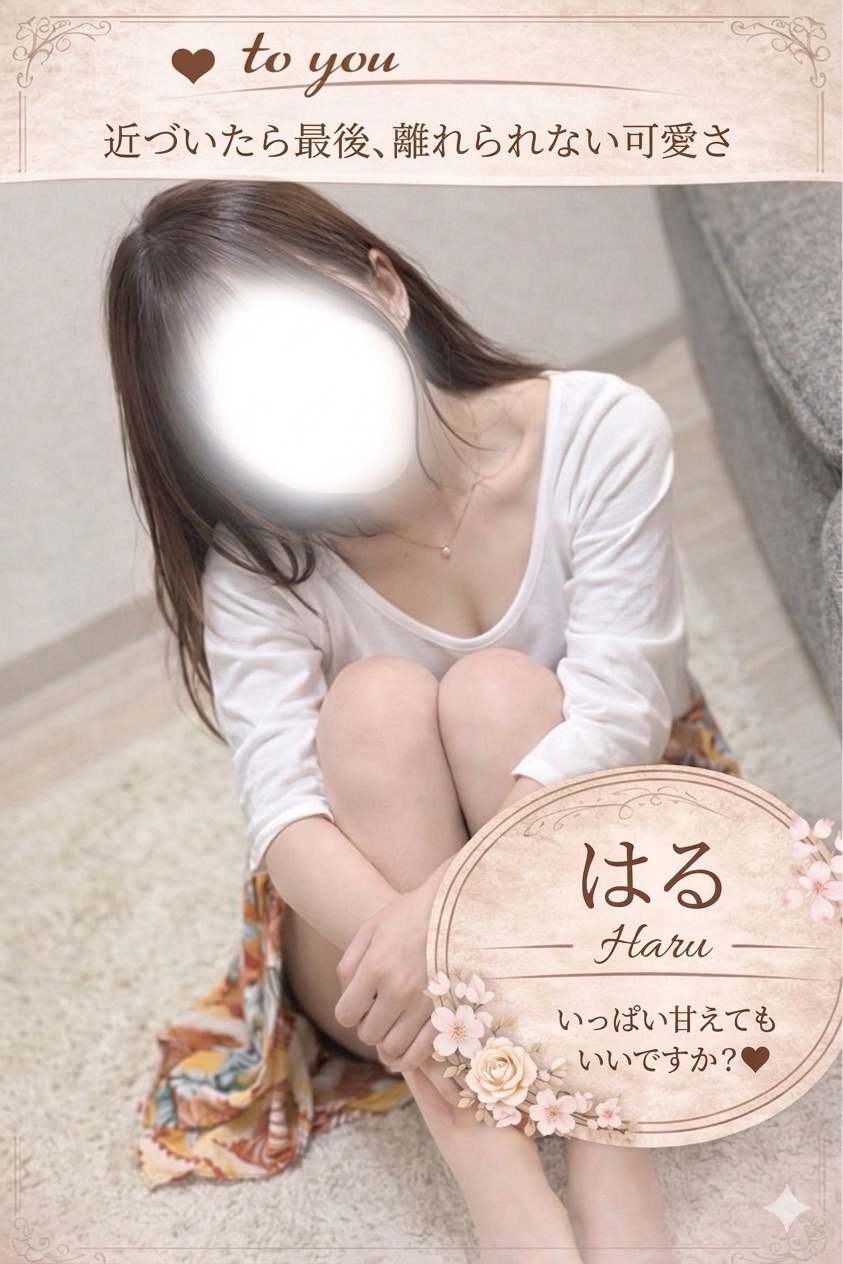 大人のヘッドスパサロン to you|はる