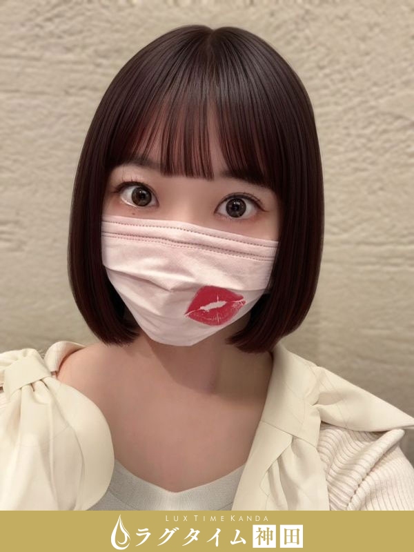 ラグタイム神田～LuxuryTime～|桐山なつ