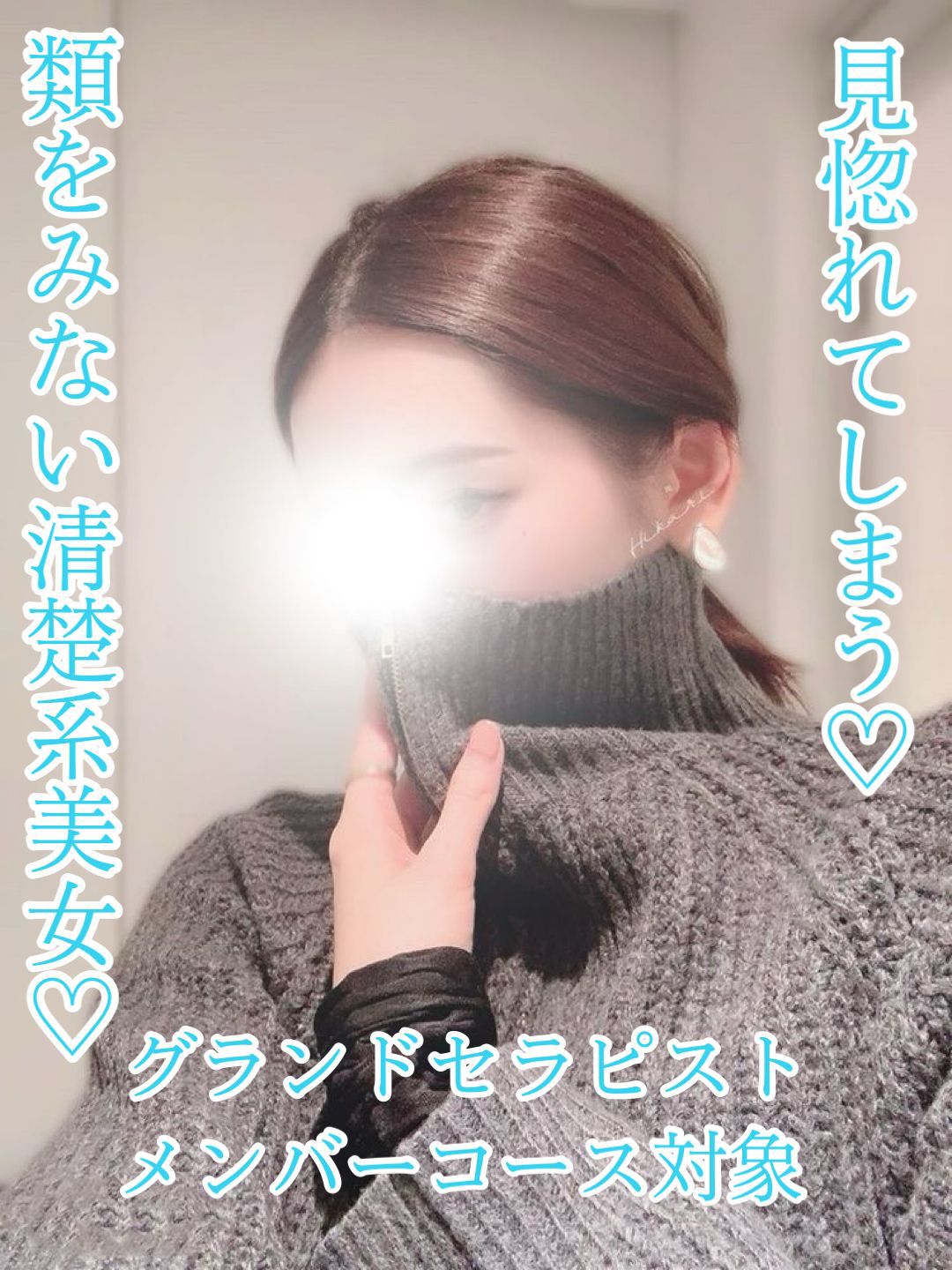 M Spa～エムスパ名駅ルーム|月野