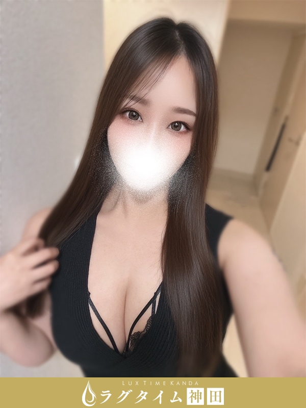 ラグタイム神田～LuxuryTime～|白石るい