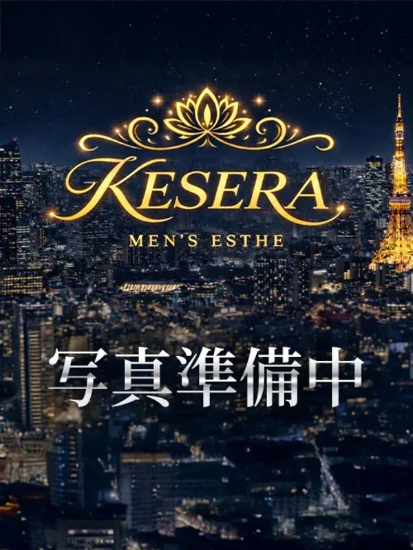 ケセラ東京|天宮 さくら