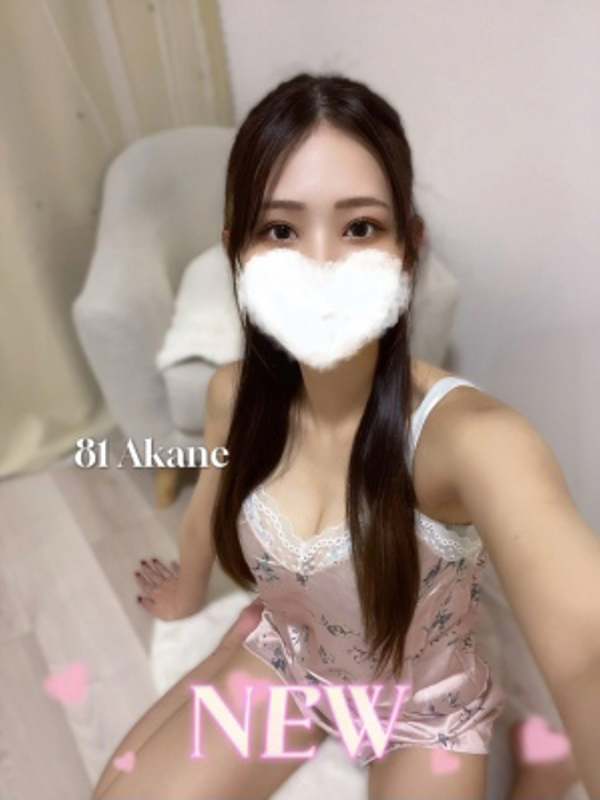 81-eighty one-(エイティーワン)