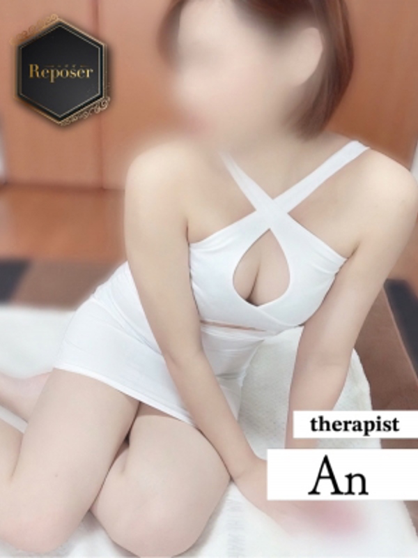 Reposer -ルポゼ- |あん【新人】