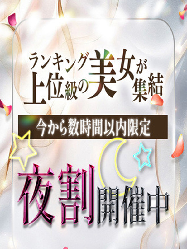 Platinum(プラチナム)丸の内ルーム