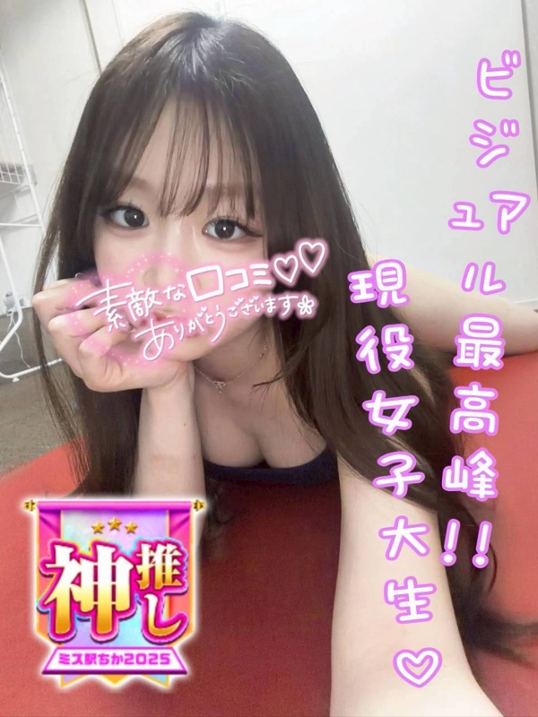 Churitos-チュリトス-金山|柊希 ちゆ