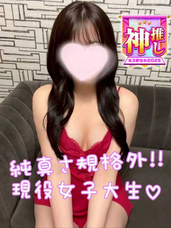 Churitos-チュリトス-|姫川 うる