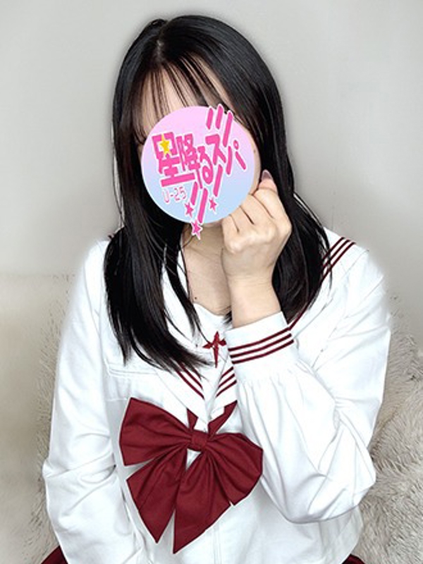 星降るスパ高岳ルーム|めぐみ