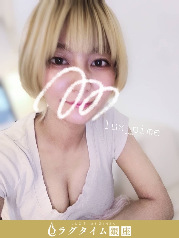 ラグタイム銀座～LuxuryTime～|遠山ひめ