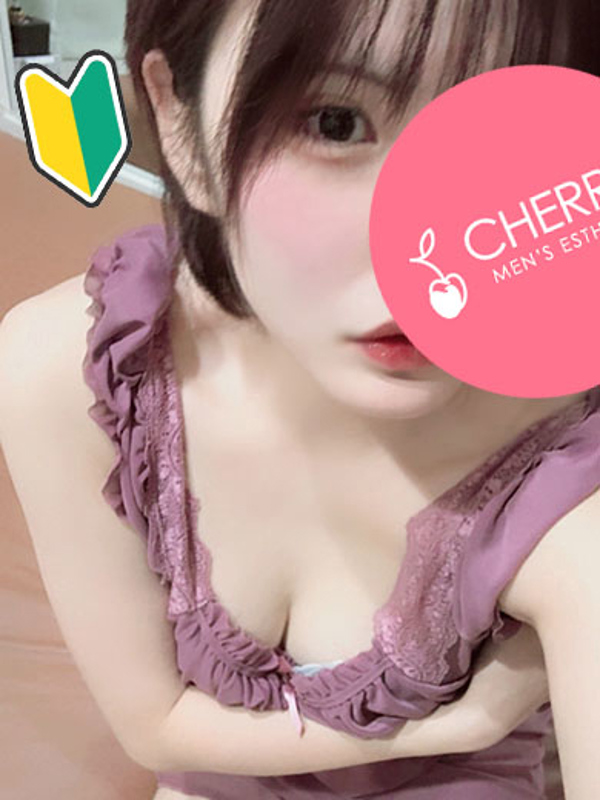 CHERRY～チェリー|るる