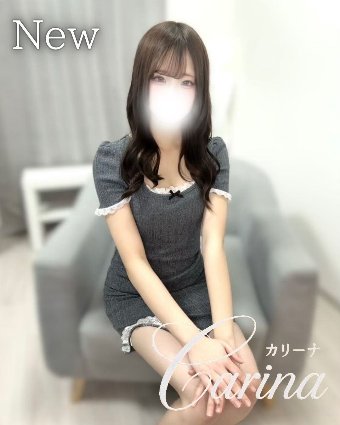 Carina～カリーナ