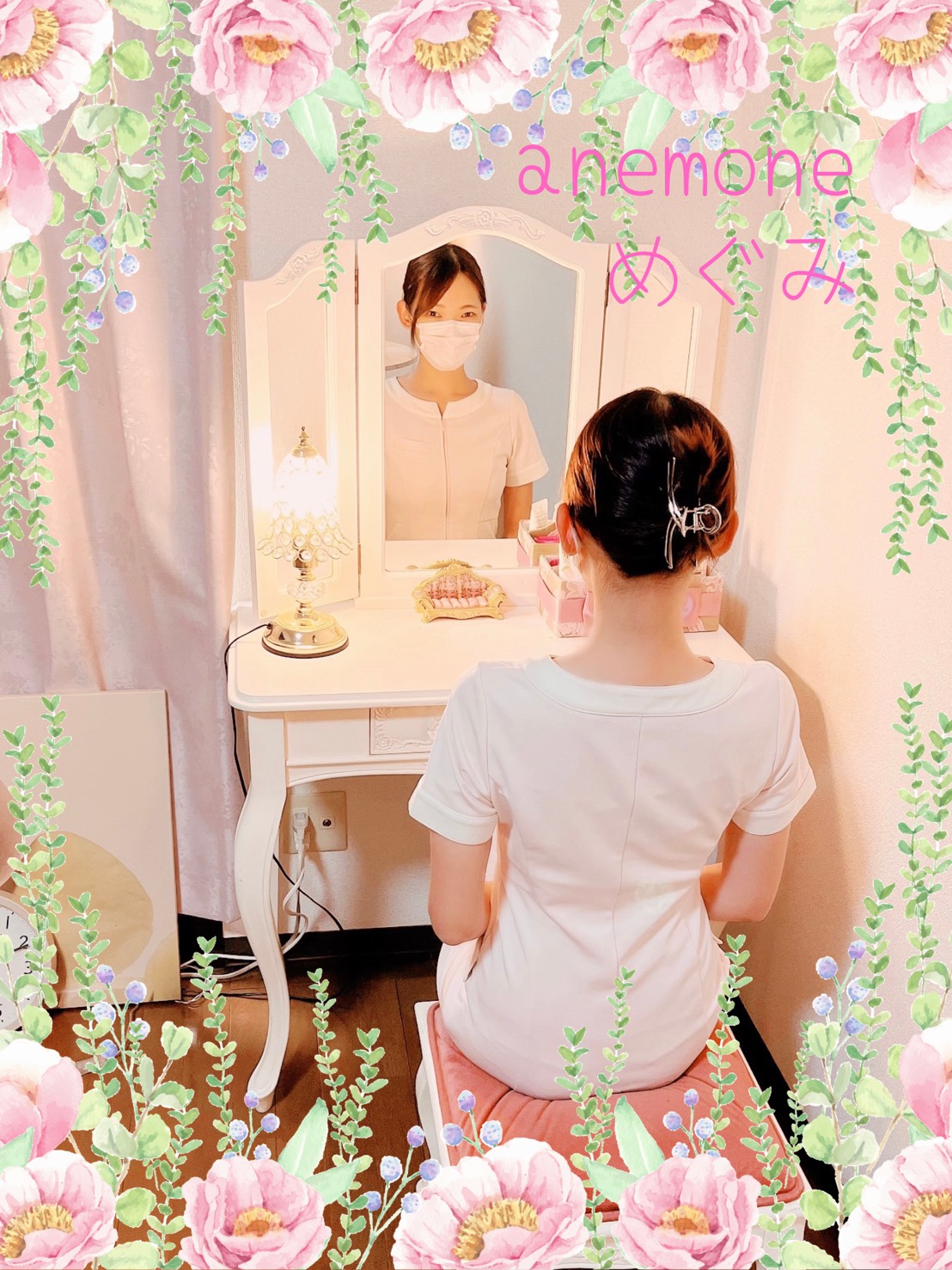 anemone(アネモネ)|めぐみさん