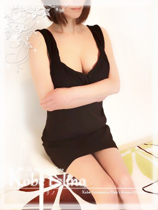 三宮アロマエステ 神戸エスリノ