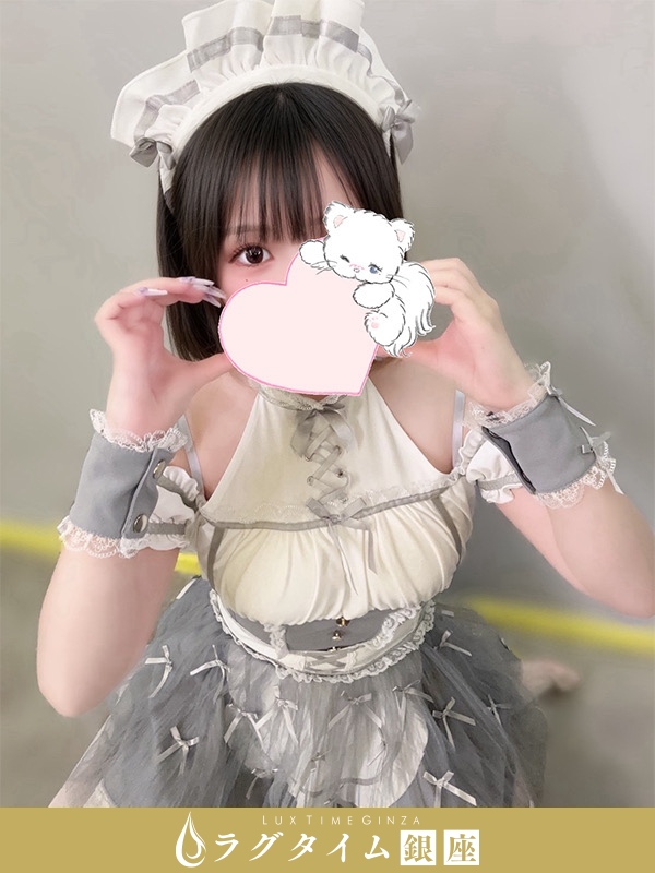 ラグタイム銀座～LuxuryTime～|青木リト