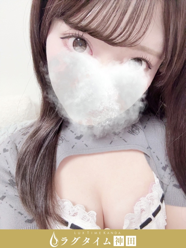 ラグタイム神田～LuxuryTime～|猫宮あん