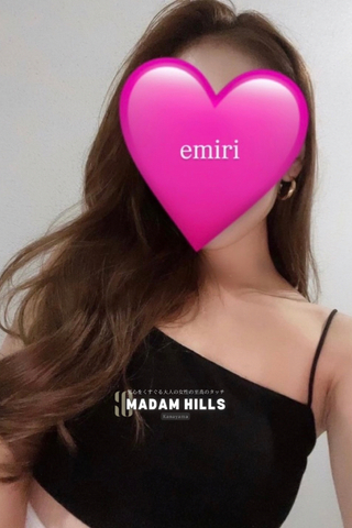 コマダムヒルズ|エミリ