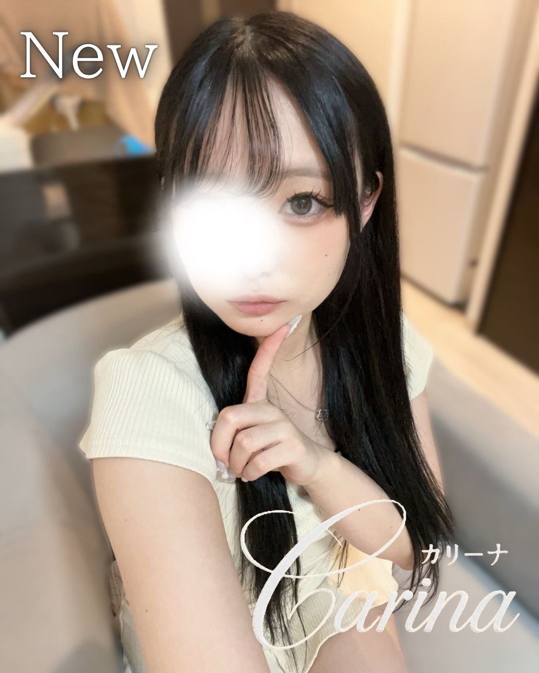 Carina～カリーナ　栄|海瑠‐みる