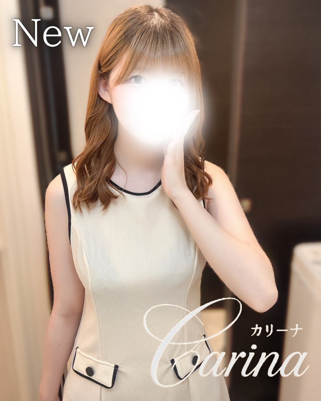 Carina～カリーナ|彩羽－いろは