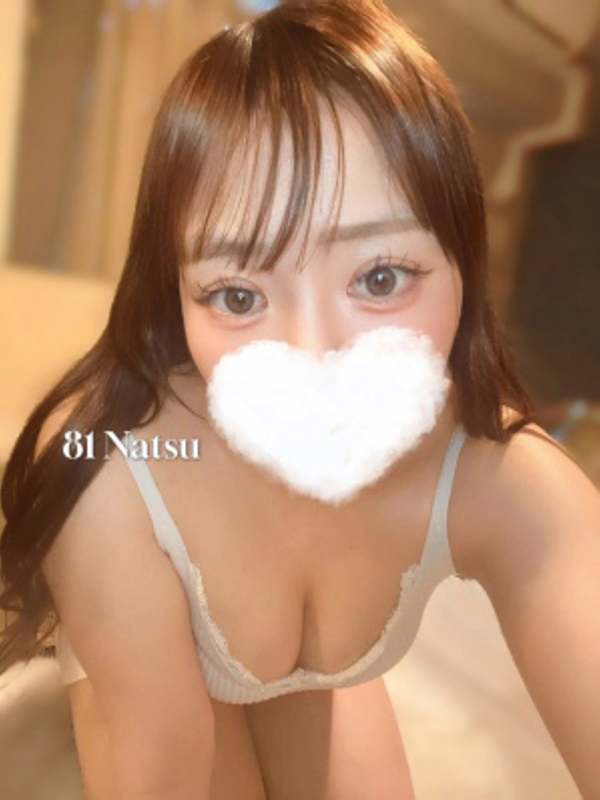 81-eighty one-（エイティーワン）|なつ