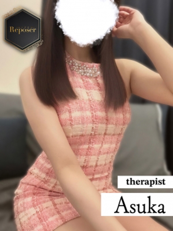 Reposer -ルポゼ- |あすか