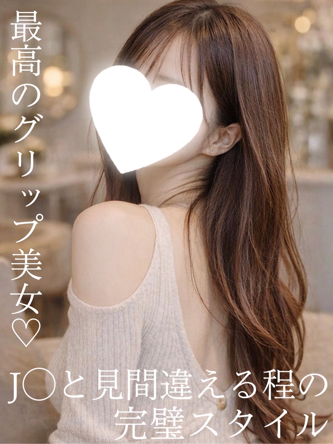 M Spa 錦・伏見ルーム|ひかり