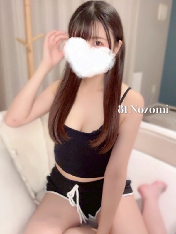 81-eighty one-（エイティーワン）|のぞみ