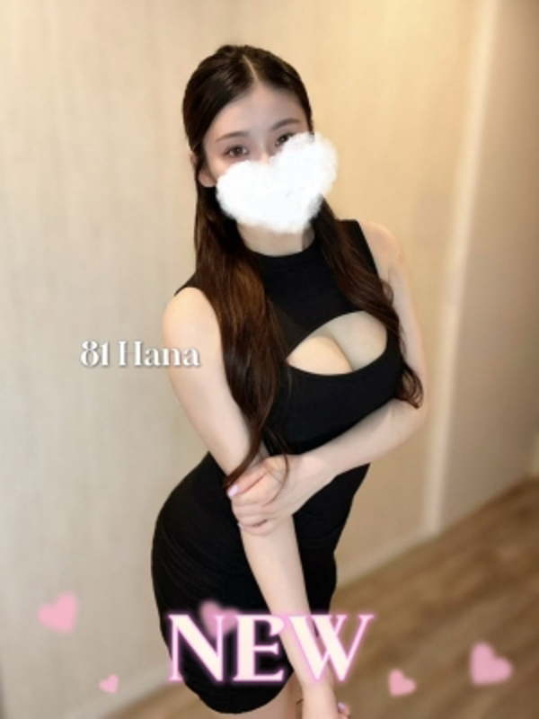 81-eighty one-(エイティーワン)