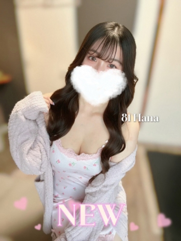 81-eighty one-（エイティーワン）|はな