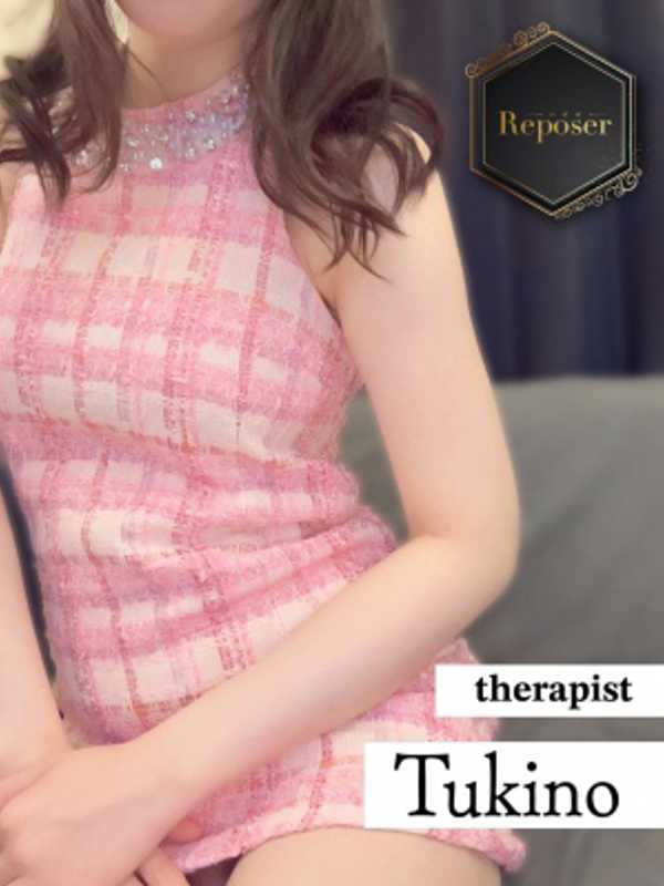 Reposer -ルポゼ- |つきの