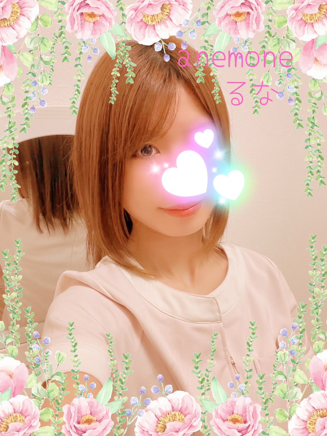 anemone(アネモネ)|るなさん
